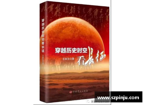 跨越历史的发展步步踏实