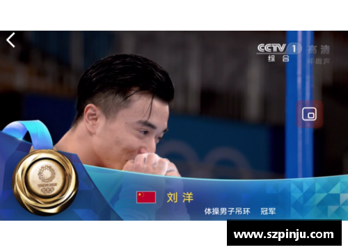 z6com尊龙凯时卫冕男子吊环金牌,刘洋为中国体操斩获巴黎首金