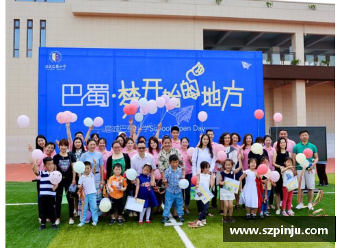 z6com尊龙凯时重庆10强小学：巴蜀小学与沙坪坝小学的崛起之路