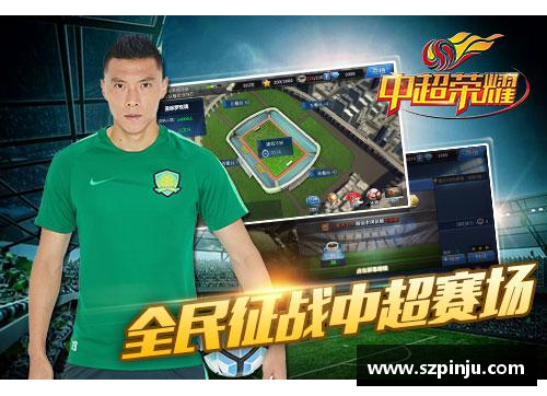 z6尊龙凯时官方网站球队发挥出色，展现国际顶级实力 - 副本
