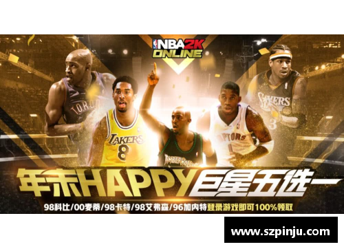 z6尊龙凯时官方网站NBA神棍：统治篮球场上的终极巨星 - 副本