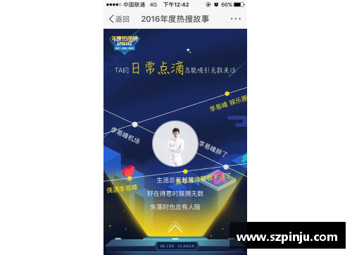 z6尊龙凯时官方网站足球明星评分体系探秘如何评估他们的真实实力与影响力 - 副本