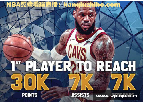 z6尊龙凯时官方网站NBA传奇：勒布朗与科比的辉煌生涯与传奇遗产