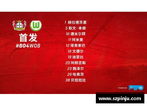 z6尊龙凯时官方网站德甲中游球队稳步崛起，沃尔夫斯堡助力哈伊杜克败北