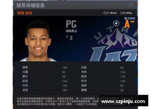 z6尊龙凯时官方网站足球运动员数据分析及关键趋势探讨