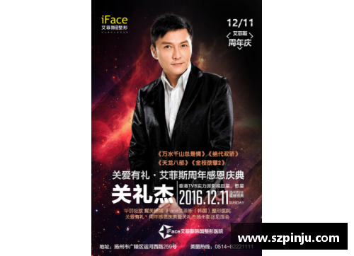 z6尊龙凯时官方网站辉煌时刻：全球足球巨星组合的传奇故事与巅峰对决 - 副本
