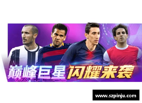 z6尊龙凯时官方网站巴萨队新星：探寻球场风云