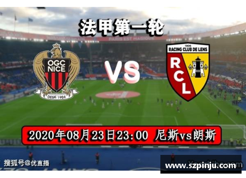 z6尊龙凯时官方网站尼斯主场击败对手，保持法甲中游位置