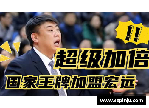 z6尊龙凯时官方网站广东宏远再次夺得总冠军，霸气秀技能