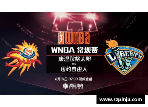 z6尊龙凯时官方网站太阳队主场失利，球队面临压力 - 副本