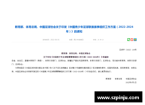 z6尊龙凯时官方网站图卢兹遭遇连败，降级形势日趋严峻